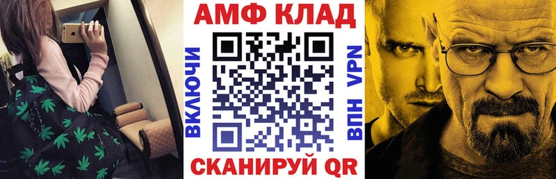 Амфетамин 98%  где продают   Семёнов 