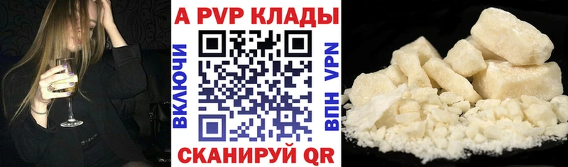 APVP VHQ  Семёнов 