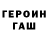 Метадон белоснежный Genuine Seeker