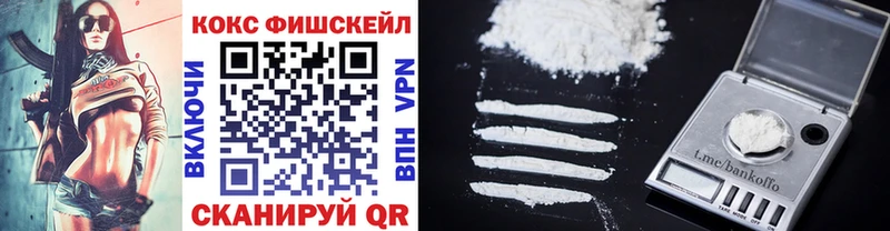 КОКАИН Эквадор  Семёнов 
