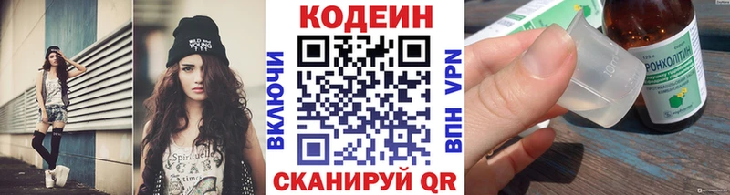 наркота  shop как зайти  Кодеиновый сироп Lean напиток Lean (лин)  Семёнов 