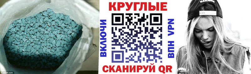 Экстази 99% Семёнов