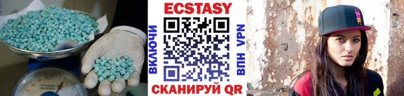 Экстази MDMA  блэк спрут tor  Семёнов 
