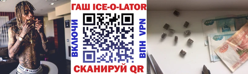 Гашиш хэш  Семёнов 