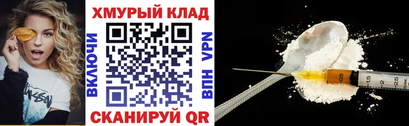 ГЕРОИН афганец даркнет сайт мега ссылки Семёнов