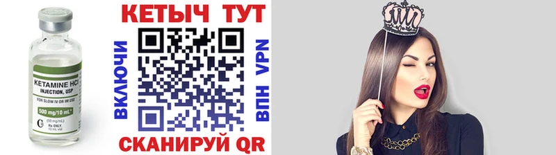 kraken рабочий сайт  Семёнов  Кетамин VHQ 