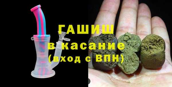 альфа пвп Касимов