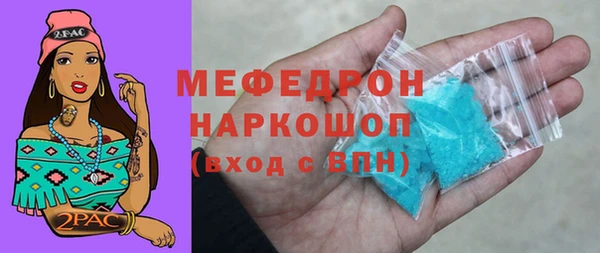 PSILOCYBIN Балахна