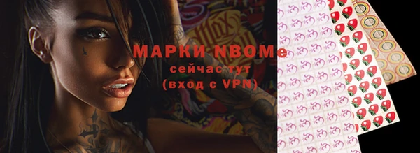бутират Сатка