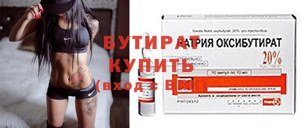 ALPHA-PVP Балабаново