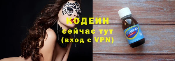 PSILOCYBIN Балахна