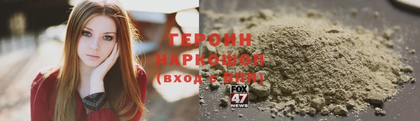 PSILOCYBIN Балахна