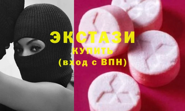 амф Саяногорск
