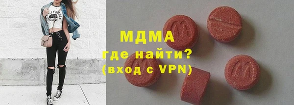 ALPHA-PVP Балабаново