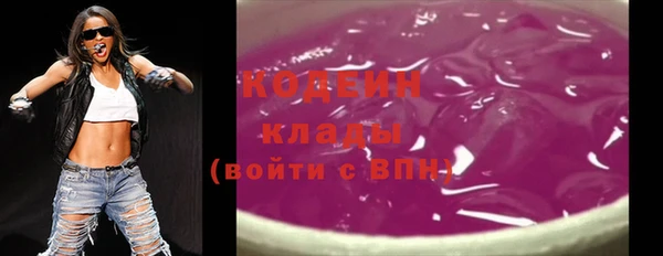 PSILOCYBIN Балахна