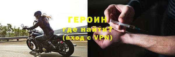PSILOCYBIN Балахна