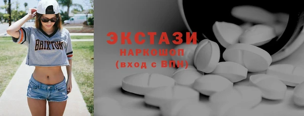 ALPHA-PVP Балабаново