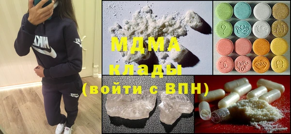 PSILOCYBIN Балахна