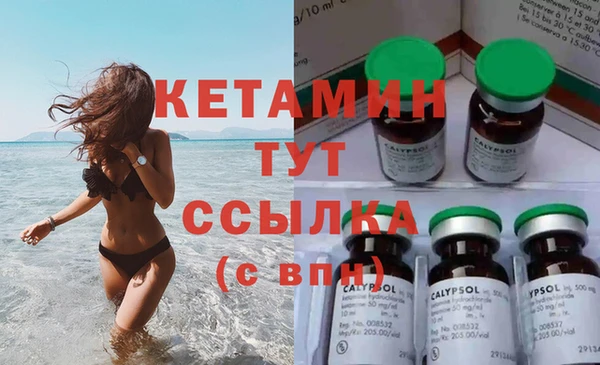PSILOCYBIN Балахна