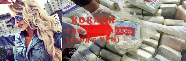ALPHA-PVP Балабаново