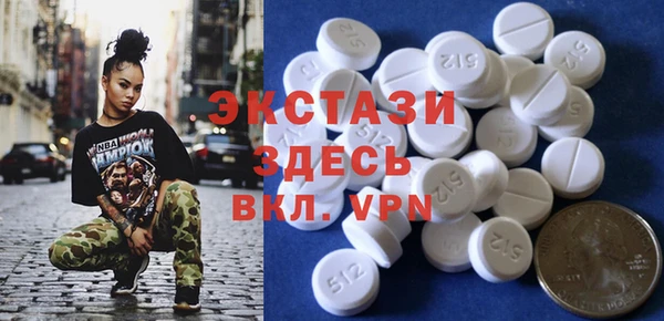 ALPHA-PVP Балабаново