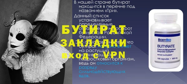 СК Баксан