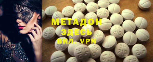 ALPHA-PVP Балабаново