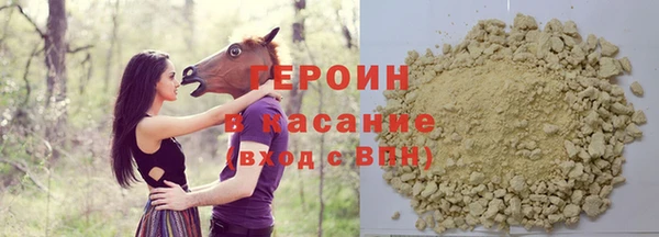 PSILOCYBIN Балахна