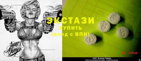 ALPHA-PVP Балабаново