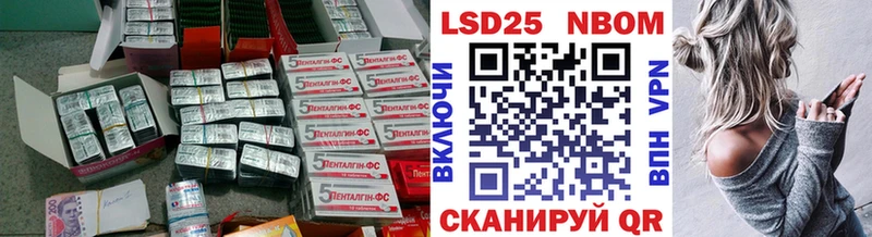 LSD-25 экстази кислота  Семёнов 