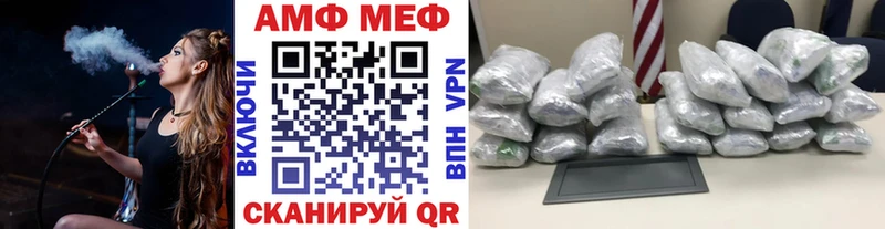 Метамфетамин винт Семёнов