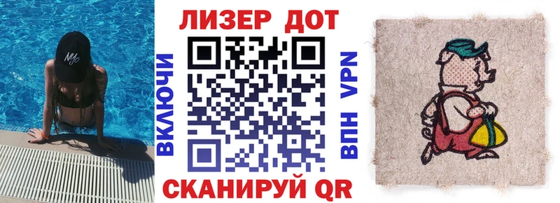 Марки 25I-NBOMe 1500мкг  Семёнов 