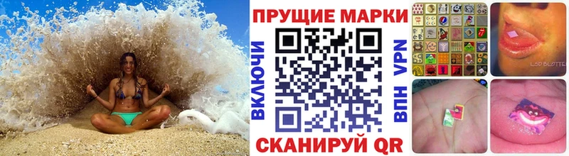 Марки 25I-NBOMe 1,5мг Семёнов