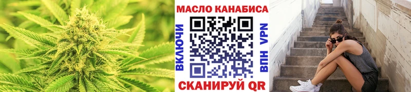 Дистиллят ТГК гашишное масло  купить закладку  Семёнов 