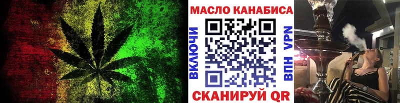 ТГК вейп Семёнов